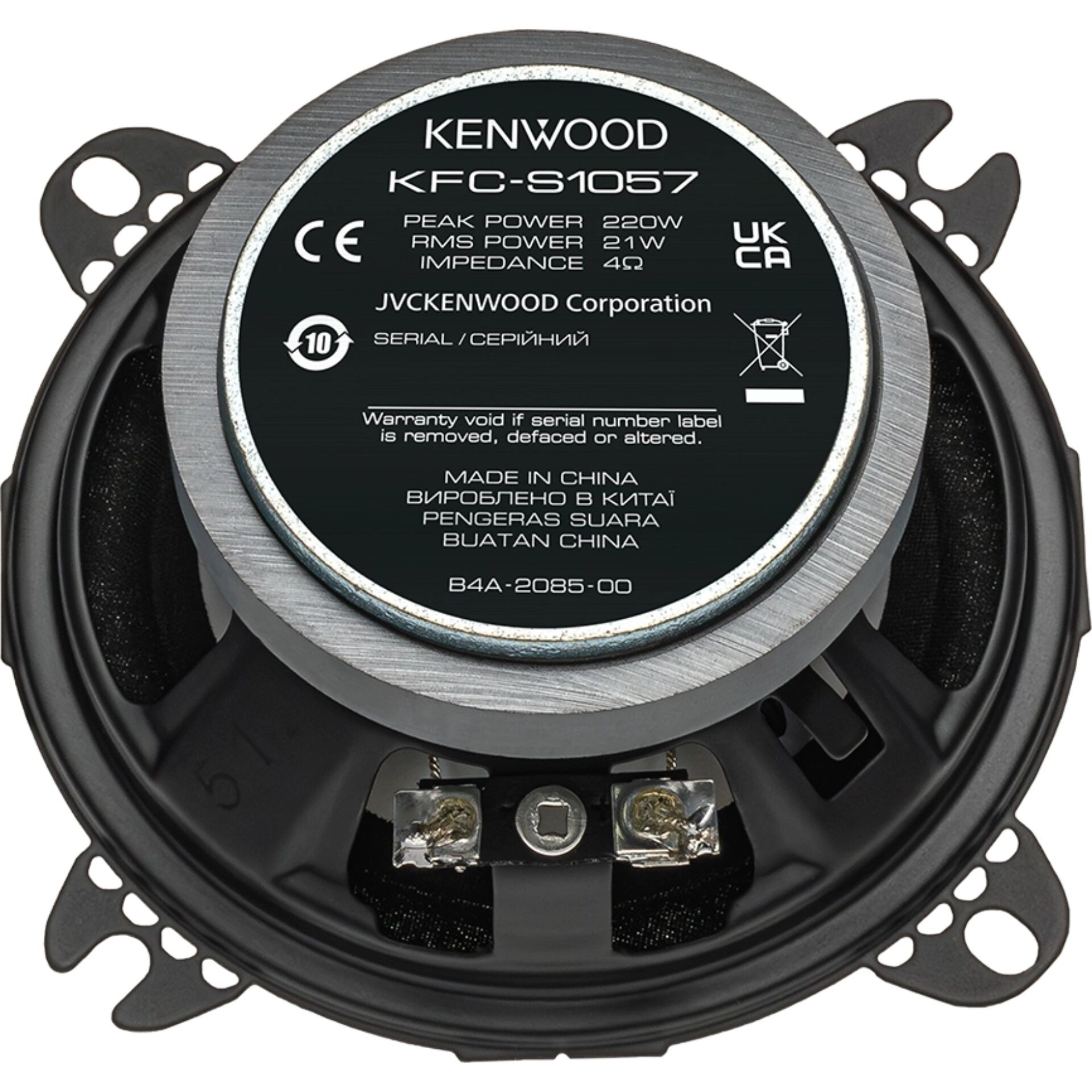 Kenwood Stage Sound Series KFC-S1057 10 cm Doppelkonus-Autolautsprecher