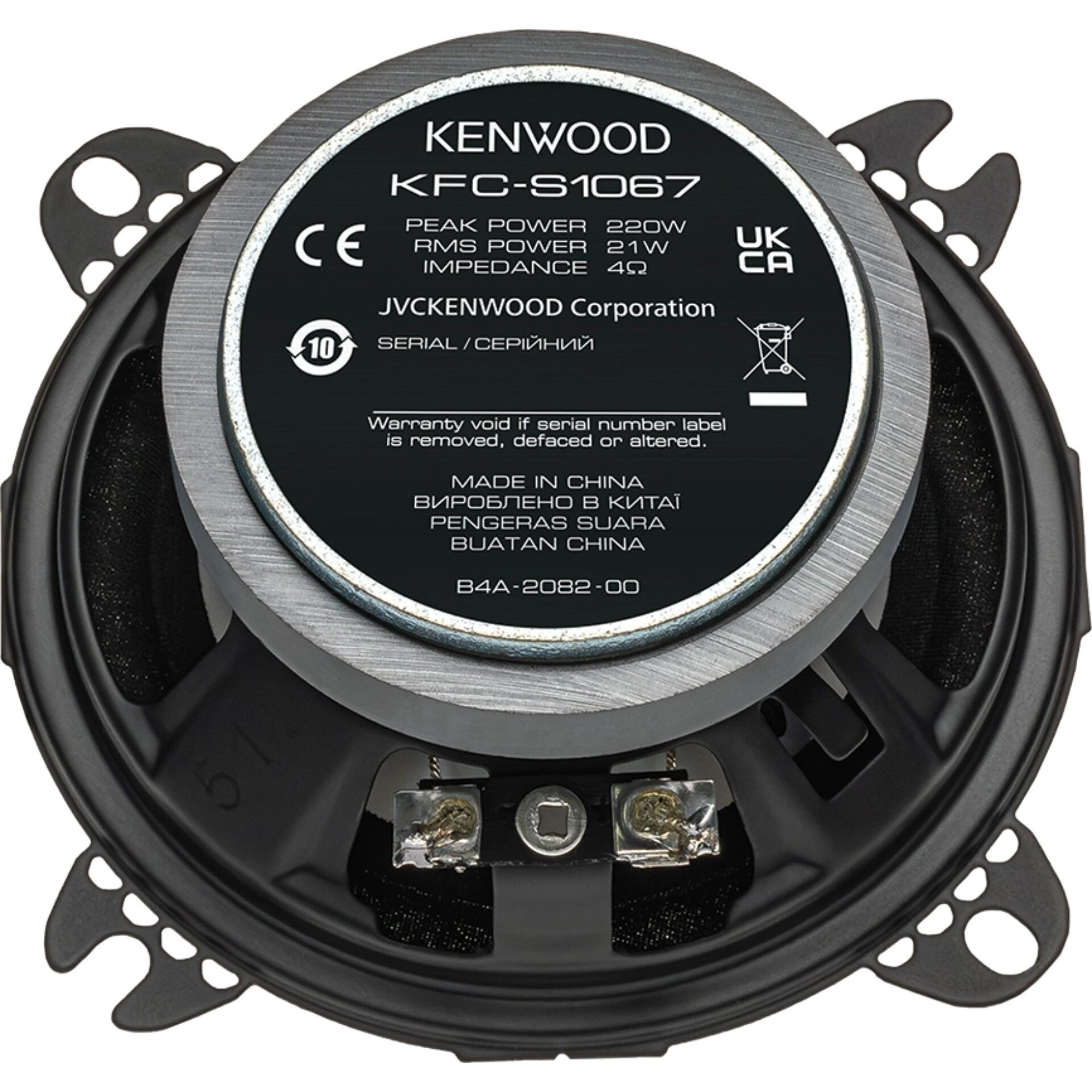 Kenwood Stage Sound Series KFC-S1067 10 cm 2-Wege-Autolautsprecher