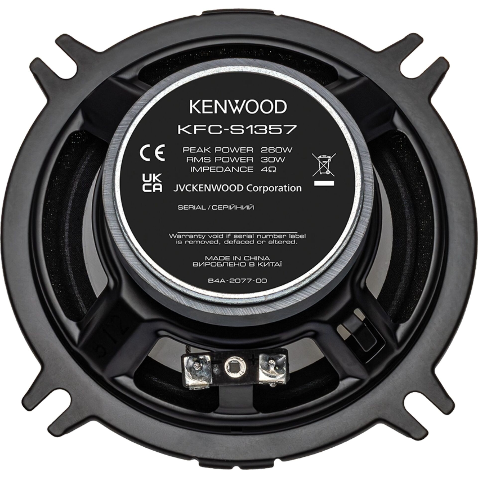 Kenwood Stage Sound Series KFC-S1357 13 cm Doppelkonus-Autolautsprecher